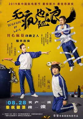 餐标是什么意思